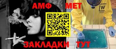 бутират Севастополь