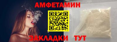 бутират Славгород