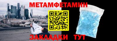 PSILOCYBIN Северобайкальск