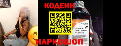 бутират Севастополь