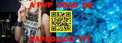 PSILOCYBIN Северобайкальск