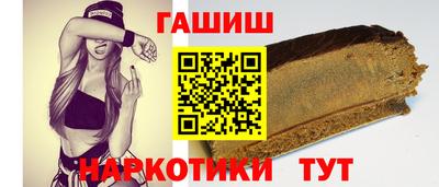бутират Славгород