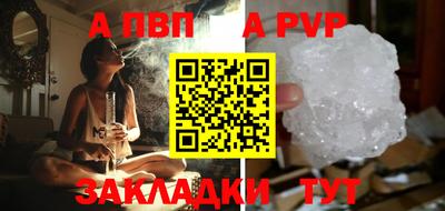 PSILOCYBIN Северобайкальск