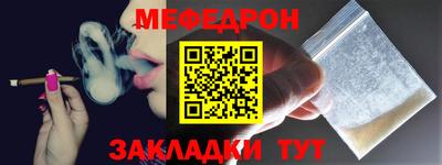 бутират Севастополь
