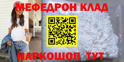 бутират Славгород