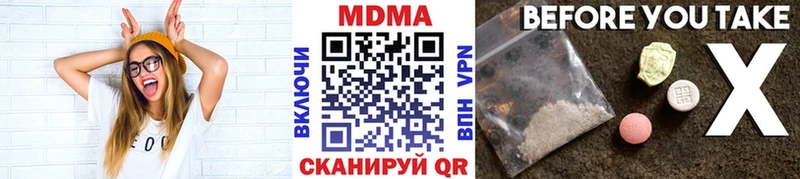 как найти закладки  Соликамск  MDMA VHQ 