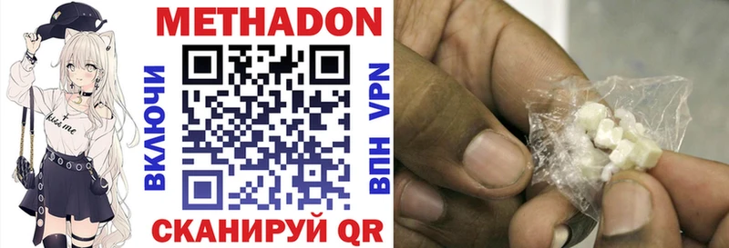 МЕТАДОН methadone  Соликамск 
