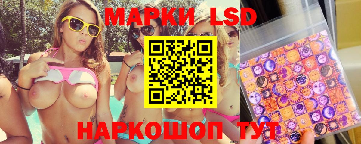 Марки NBOMe 1,5мг Соликамск