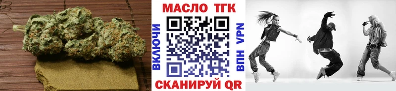 хочу Соликамск Дистиллят ТГК THC oil