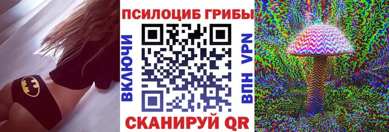 MEGA   Соликамск  Галлюциногенные грибы MAGIC MUSHROOMS 