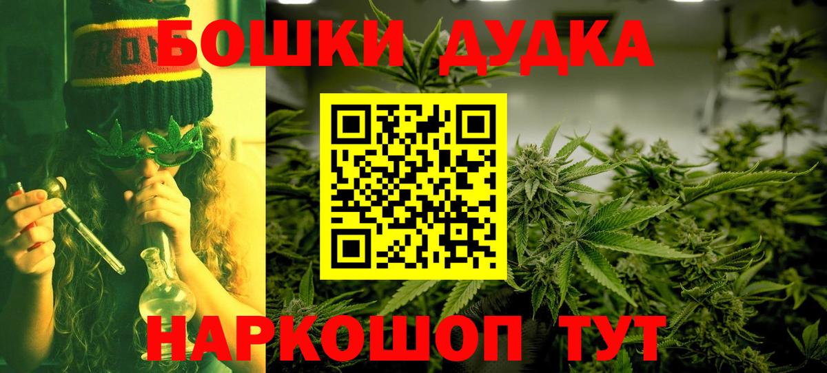 Шишки марихуана OG Kush Соликамск
