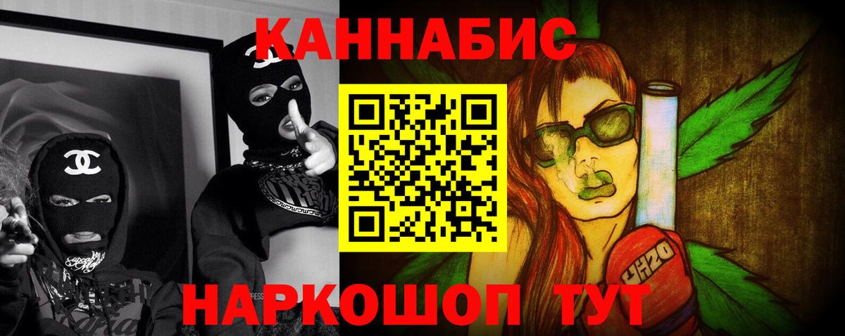 Канабис индика  Вход с VPN  Бошки марихуана гибрид  Соликамск 